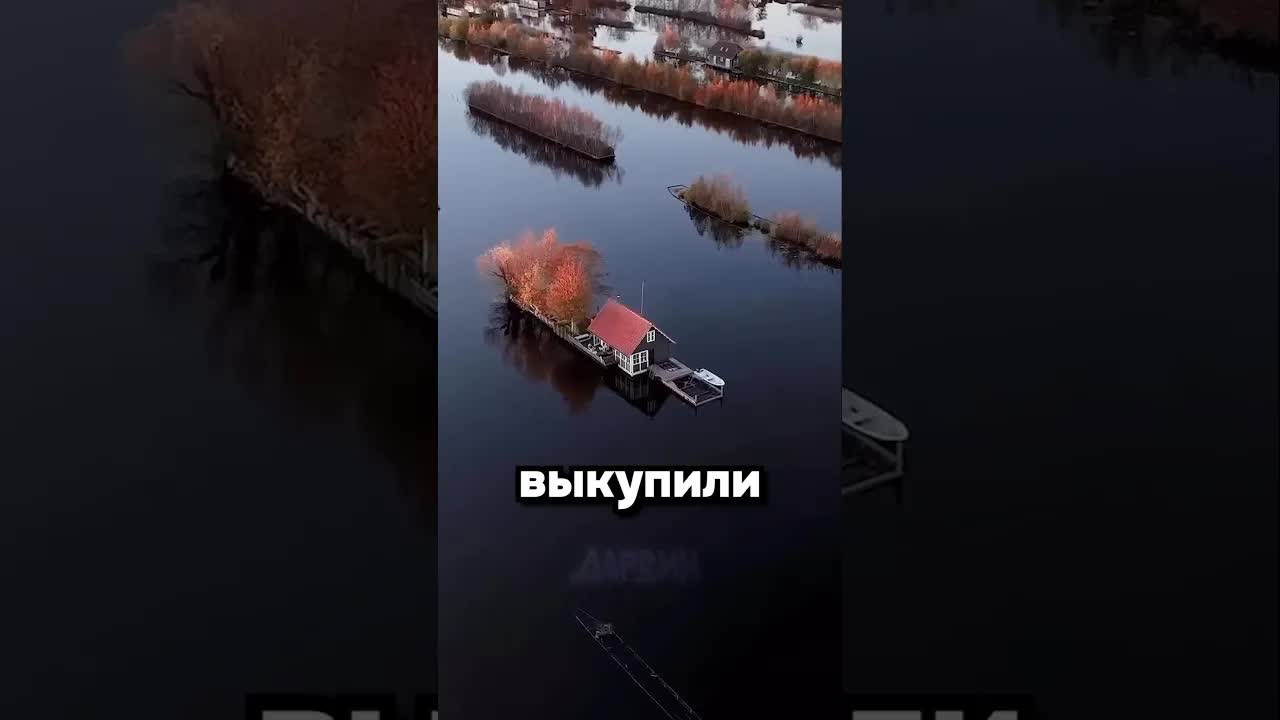 Уникальные острова из торфа в Нидерландах