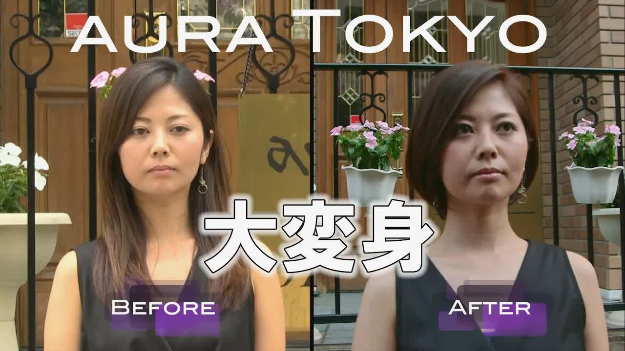 美容専門学校校長のヘアスタイル変身