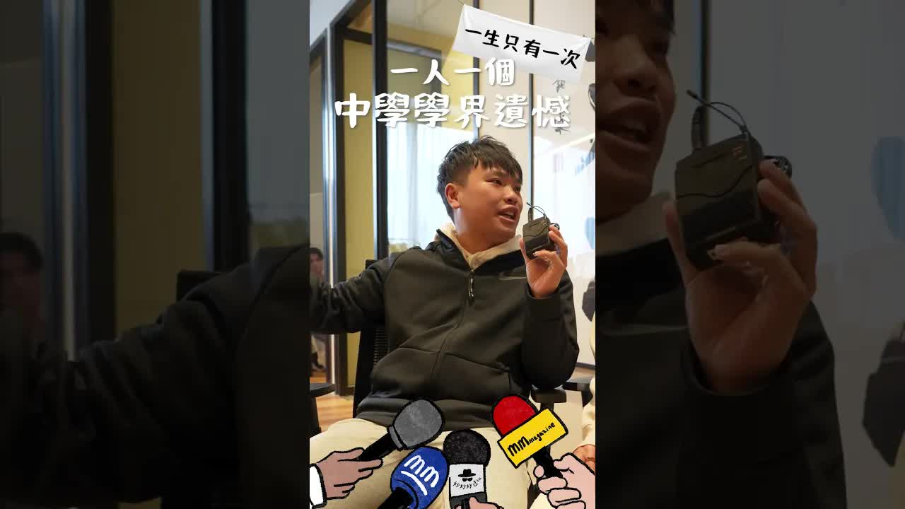 中學學界籃球遺憾與精英賽見證