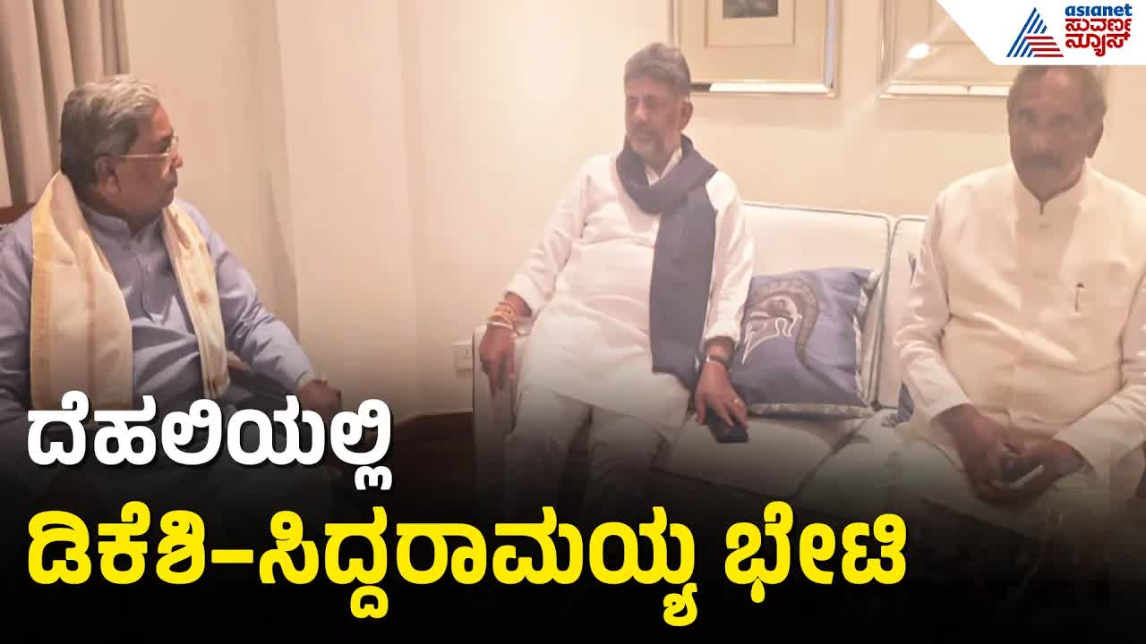 ಡಿಕೆ ಶಿವಕುಮಾರ್ ಮುಖ್ಯಮಂತ್ರಿಯಾಗಿ ಪ್ರಮಾಣವಚನ