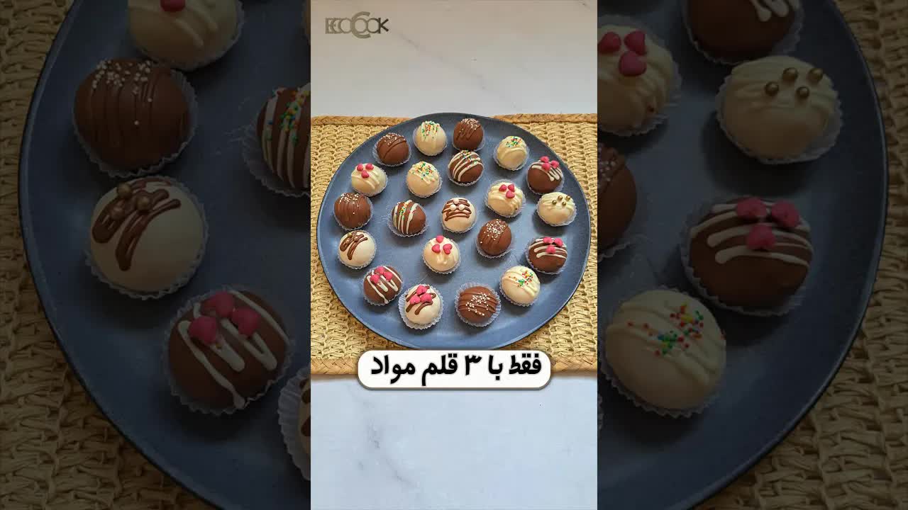 آموزش شیرینی نارگیلی فوری با ۳ ماده