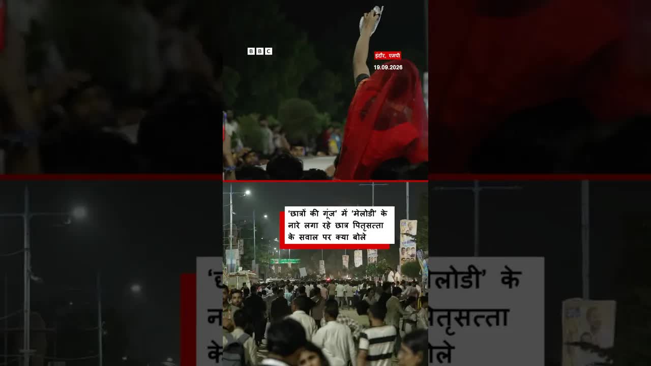 राहुल गांधी कार्यक्रम में छात्रों की प्रतिक्रिया