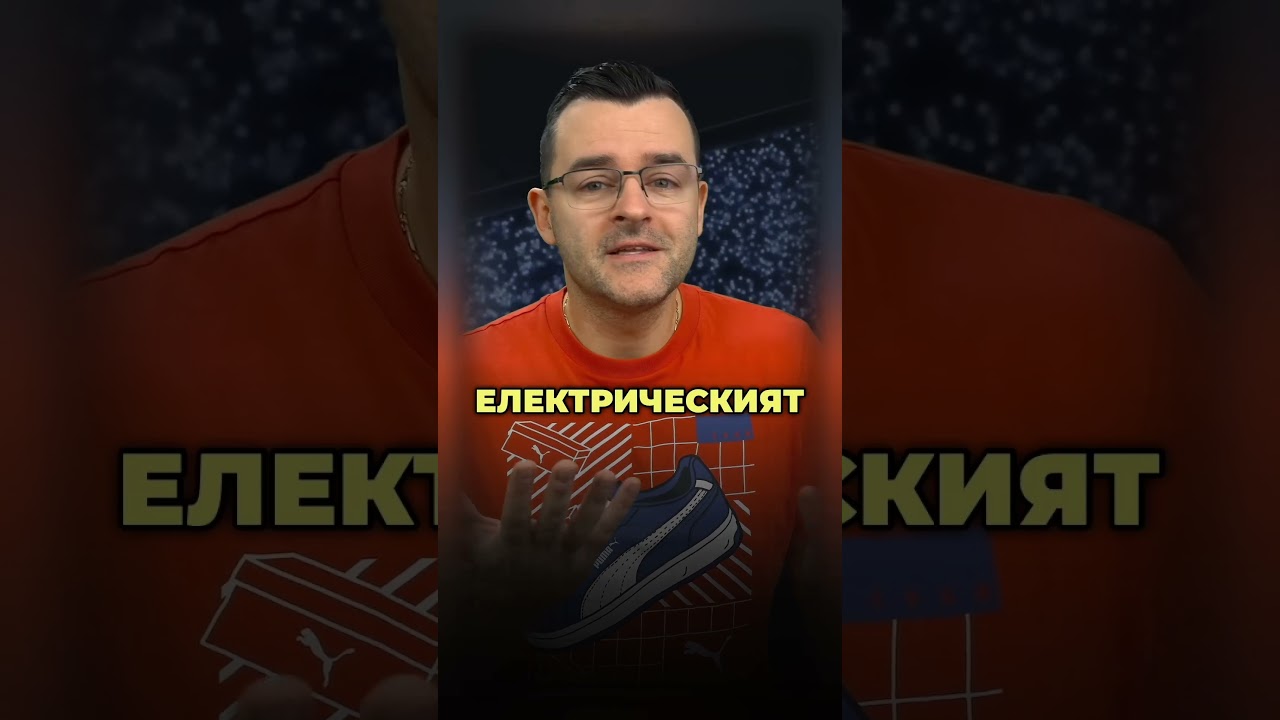 Как работят батериите?
