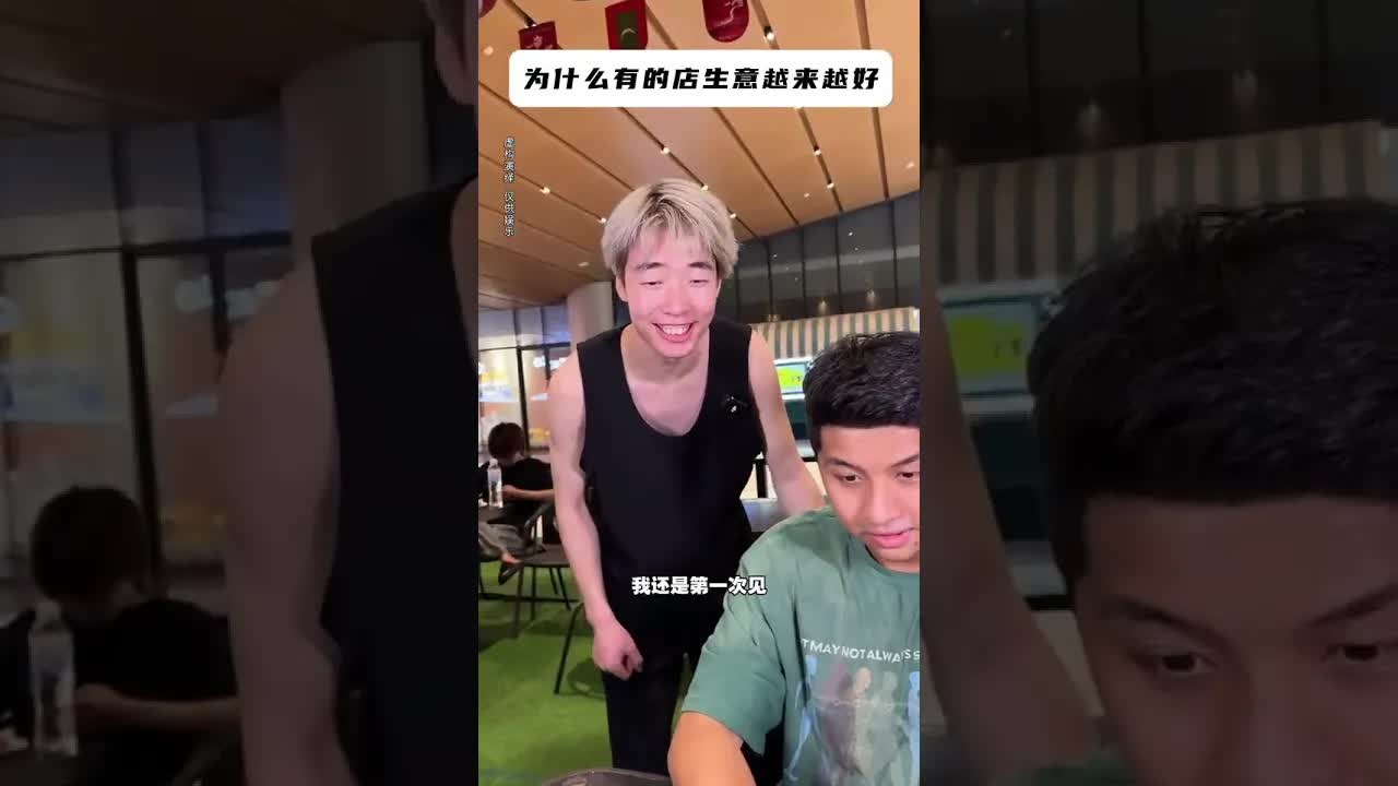 餐馆变电竞场硬控隔壁竞争对手