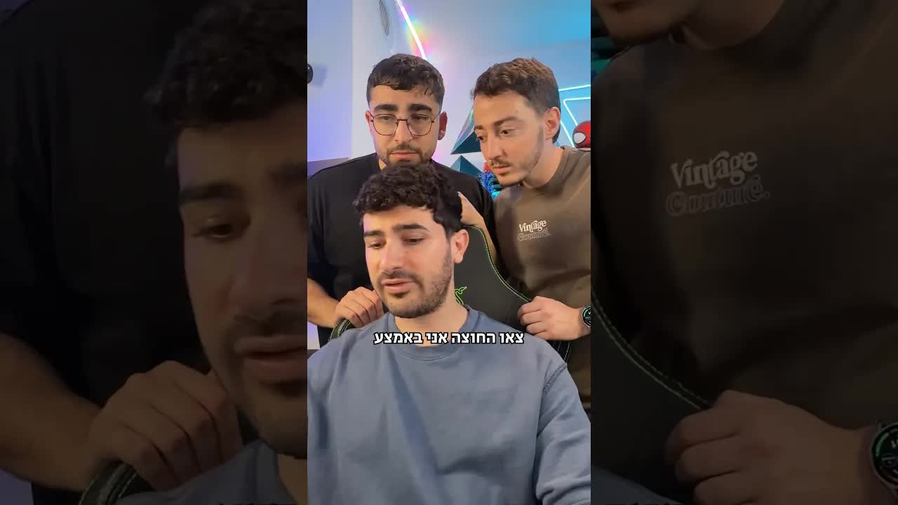 חברים נגד המקלדת: אני לא יכול בלעדיה
