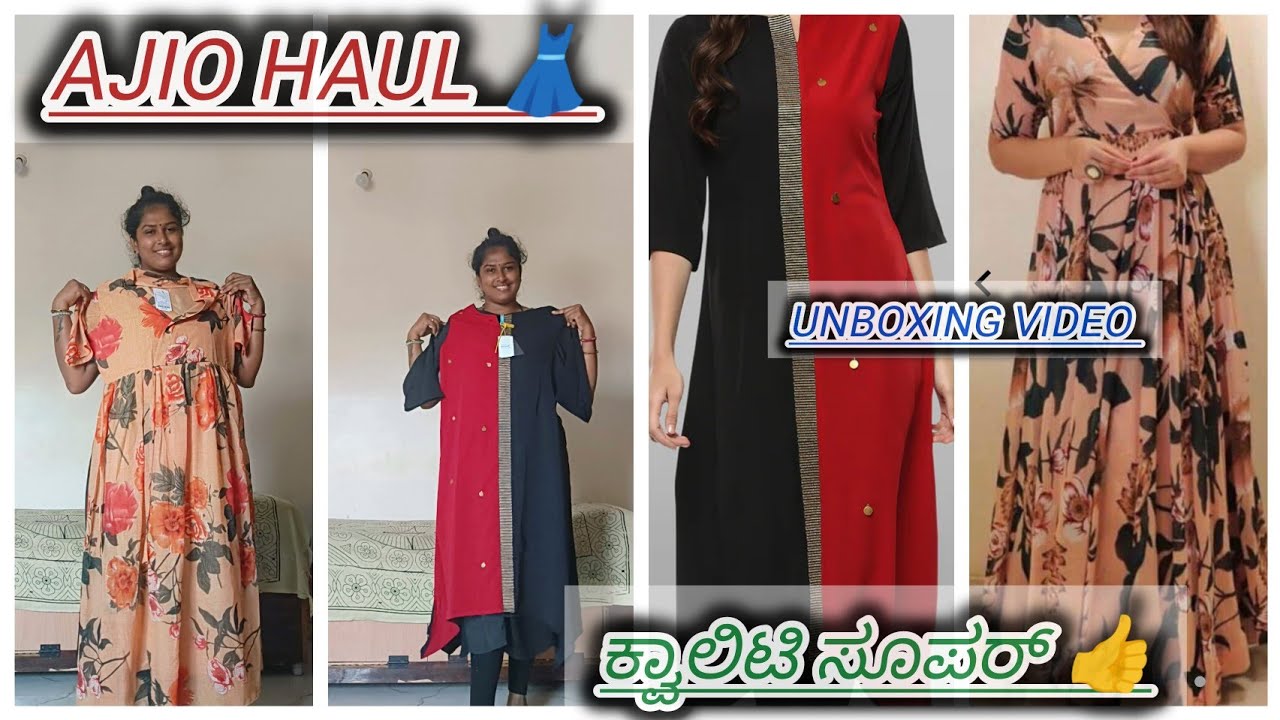ಆನ್ಲೈನ್ ನಿಂದ ಹೊಸ ಬಟ್ಟೆಗಳ ಅನ್ಬಾಕ್ಸಿಂಗ್