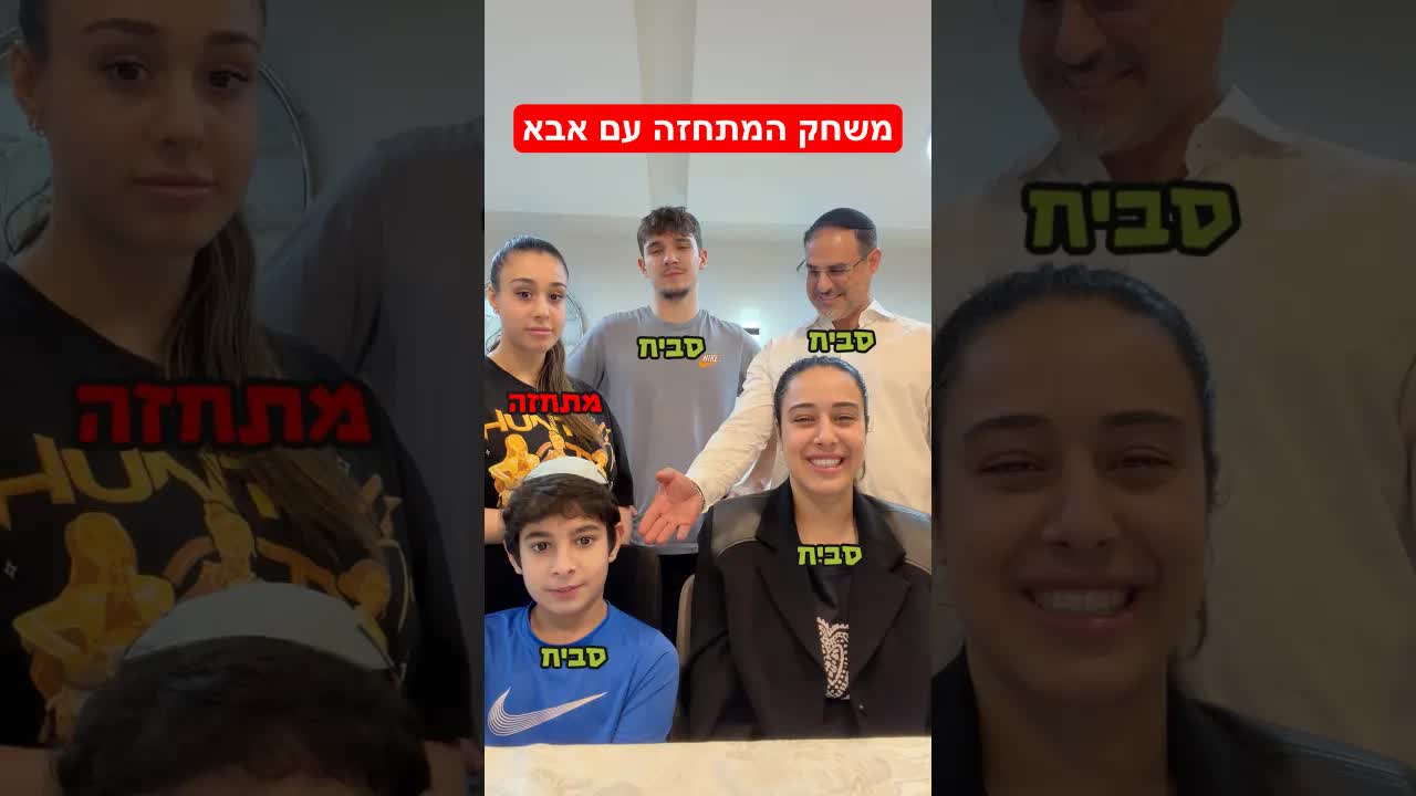 משחק המתחזה על מאכלים הלך ממש גרוע