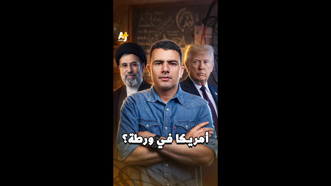 أمريكا في ورطة بسبب أزمة النفط والاحتياطيات