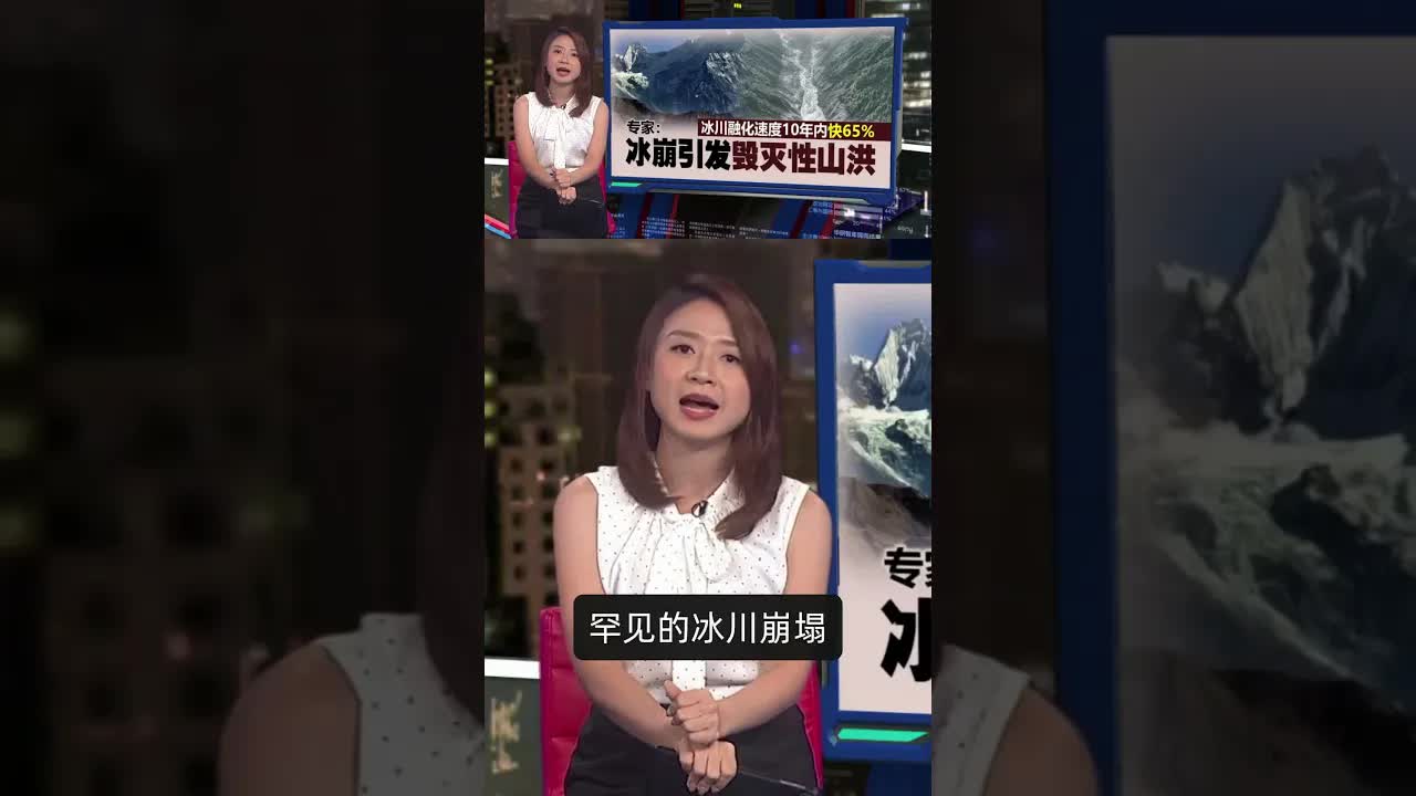 尼泊尔洪灾致数百人失踪