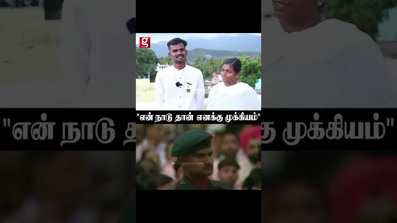 குடும்ப டியூட்டி, காதல், கல்யாணம் பற்றிய உணர்வுகள்