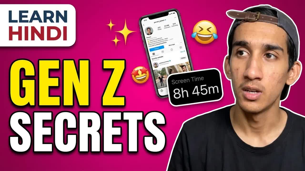 Gen Z Traits: Jo Main Karta Hoon aur Nahi