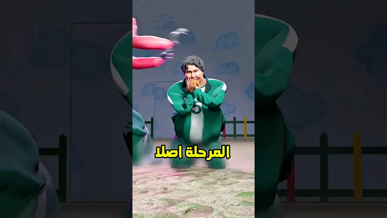 ماذا يحدث إذا أصبح جميع لاعبي لعبة الحبار دببة؟