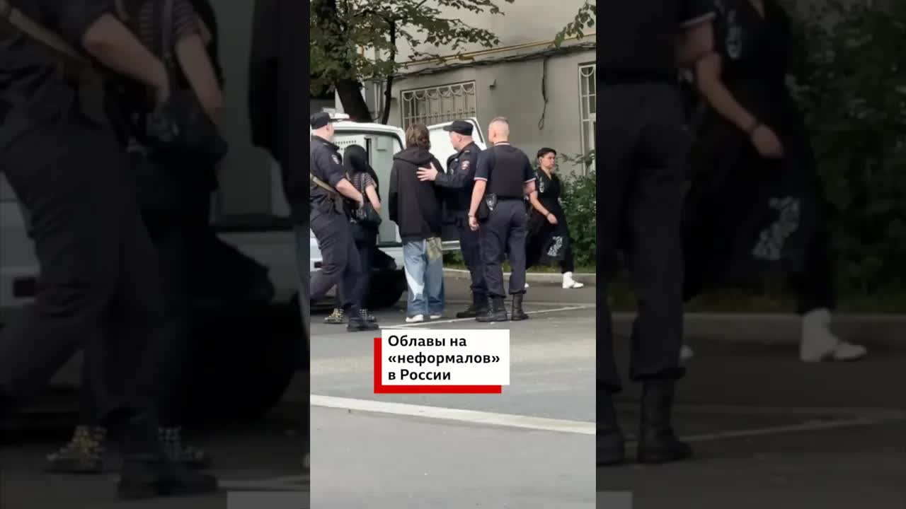 Облавы на неформалов в Москве и Петербурге