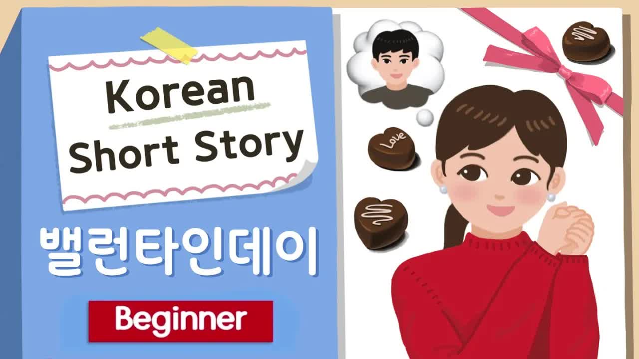 밸런타인데이에 초콜릿 만들기