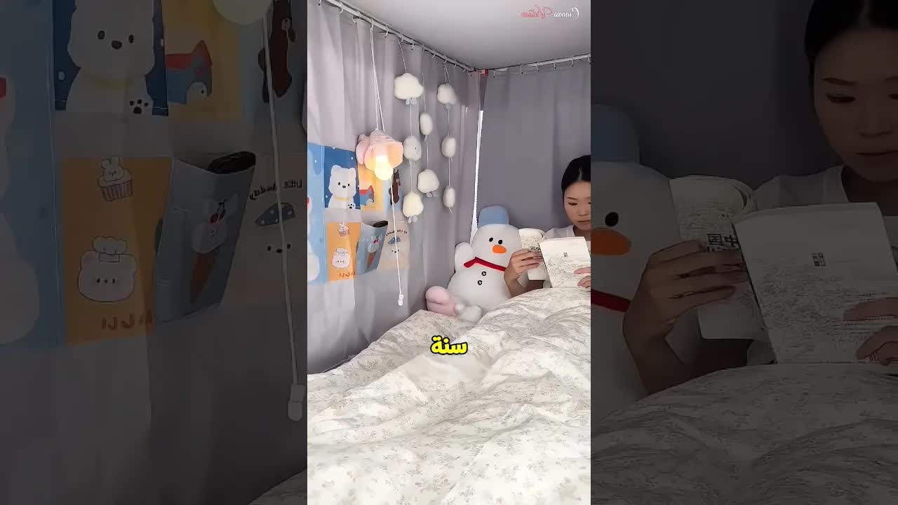 أول يوم في السكن الجامعي