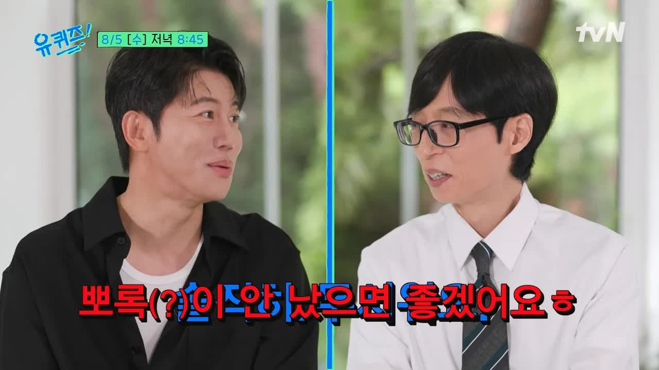 호프의 음문석, 아버지와의 추억 이야기