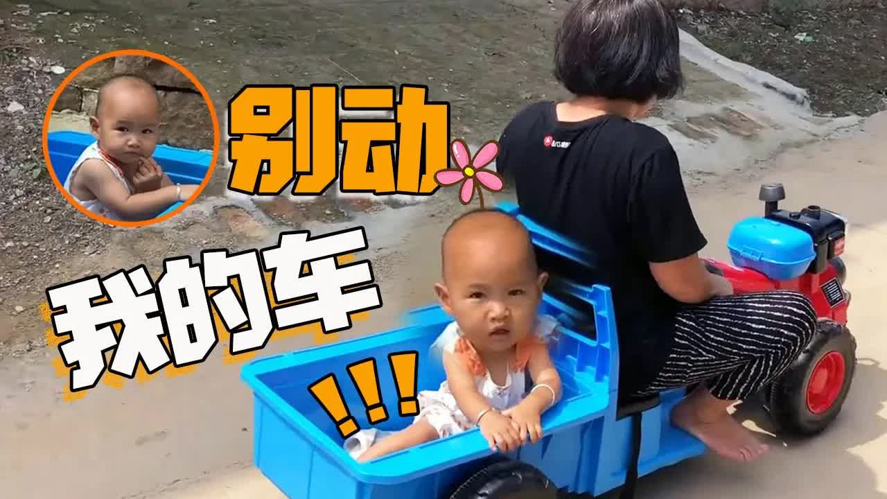 爸爸買玩具車，媽媽霸佔不讓步