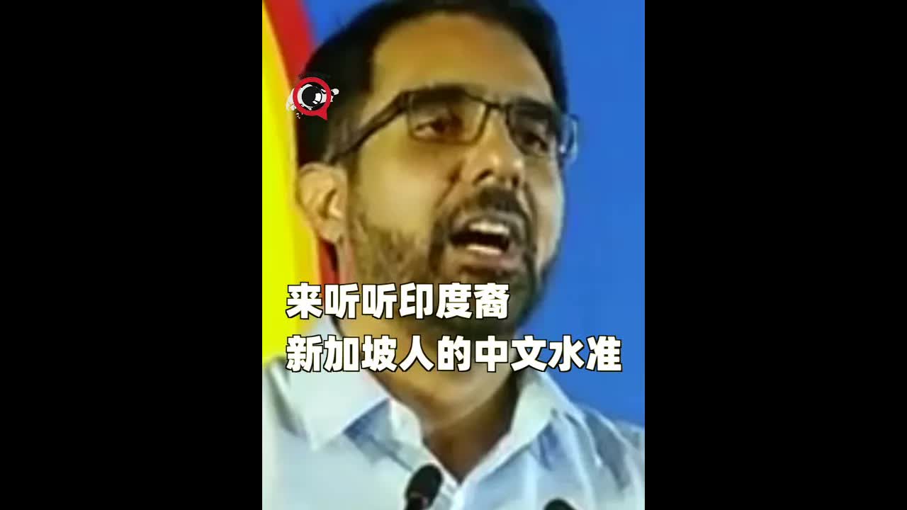 议员呼吁用母语沟通凝聚新加坡社会