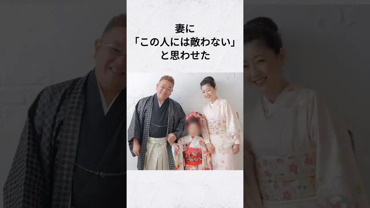 サンドイッチマン伊達の結婚秘話