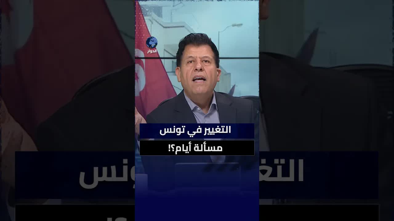 هل وصلت تونس إلى أزمة عطش في المدارس؟