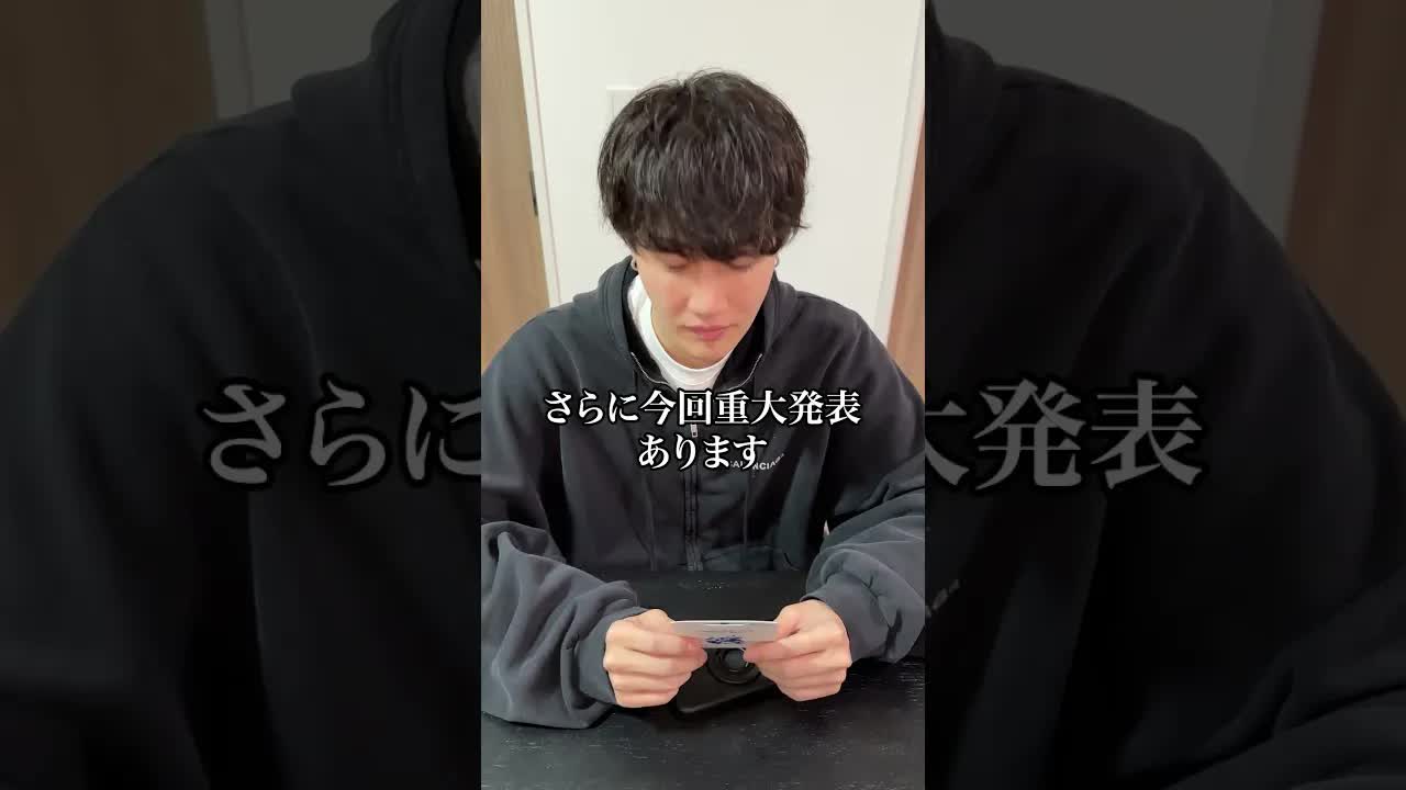 親友のゲームデータ削除騒動とPUACL発表