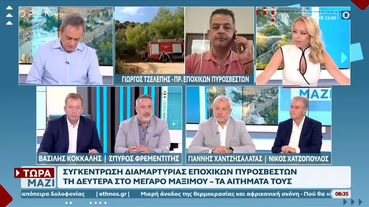 Οι εποχικοί πυροσβέστες ζητούν μόνιμη εργασία