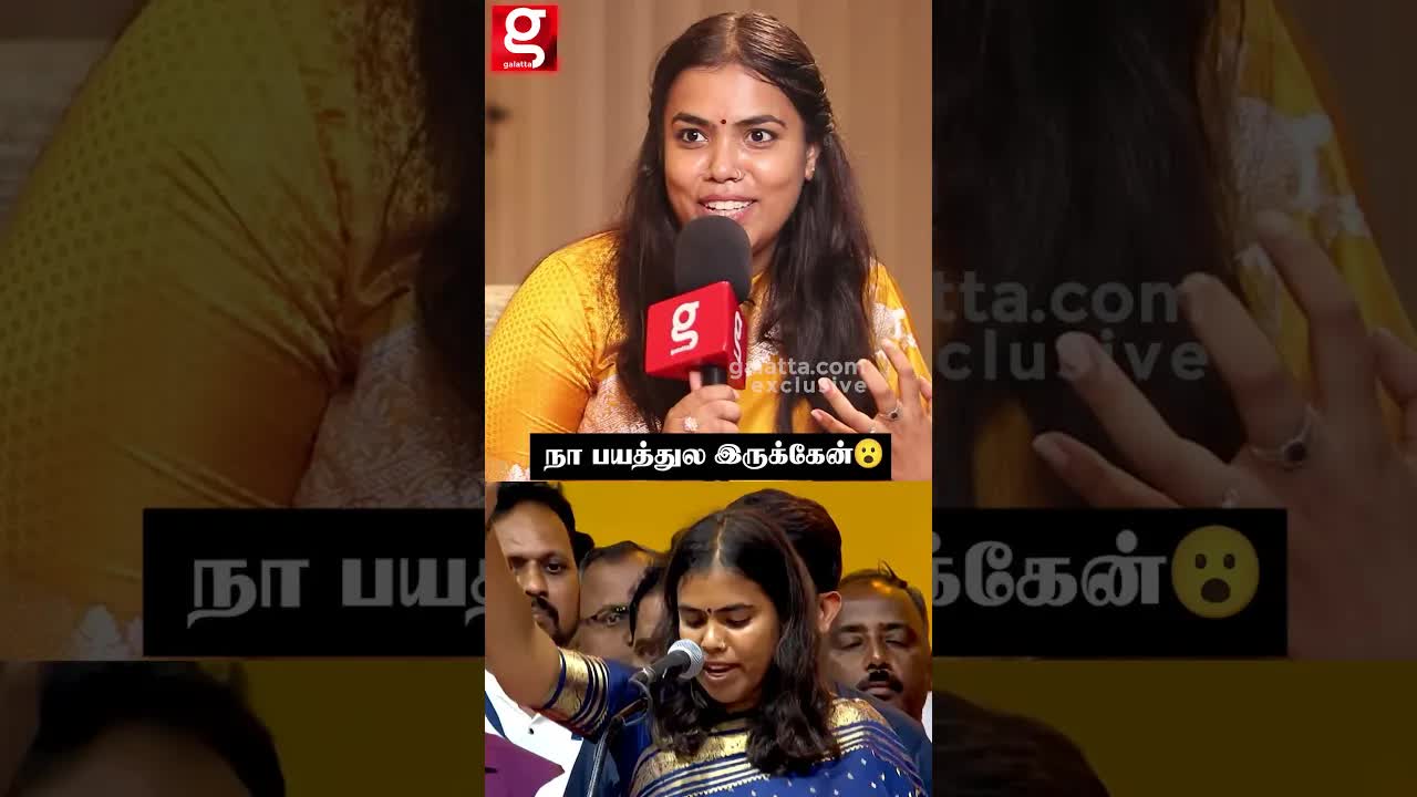 மக்கள் நம்பிக்கைக்கு தப்பா பண்ணக்கூடாதுனு சொல்ற மந்திரி