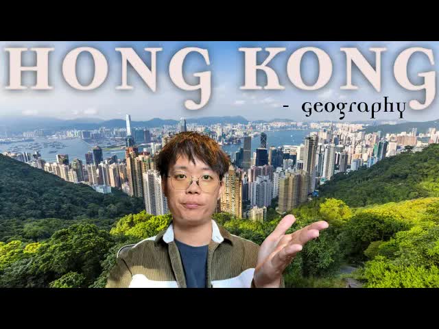 香港地理介紹：十八區與地形概覽