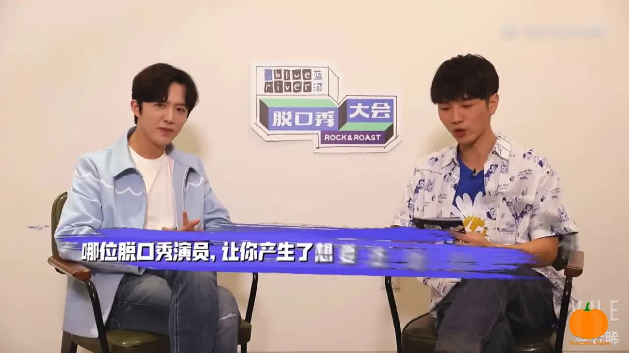 李云迪在脱口秀大会的花絮采访