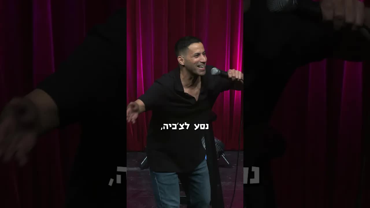 סטנדאפ על דוקטור לחינוך גופני בצ׳כיה
