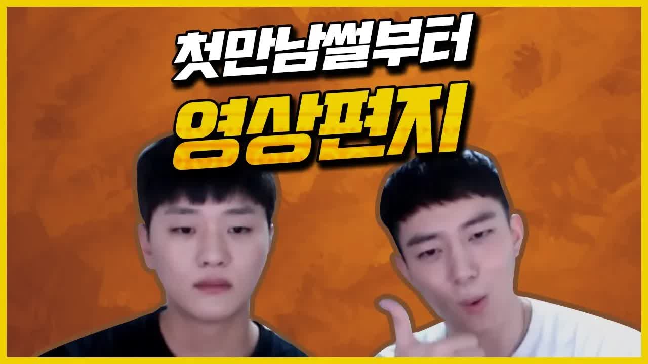 설현 언니와의 첫 만남부터 영상편지까지