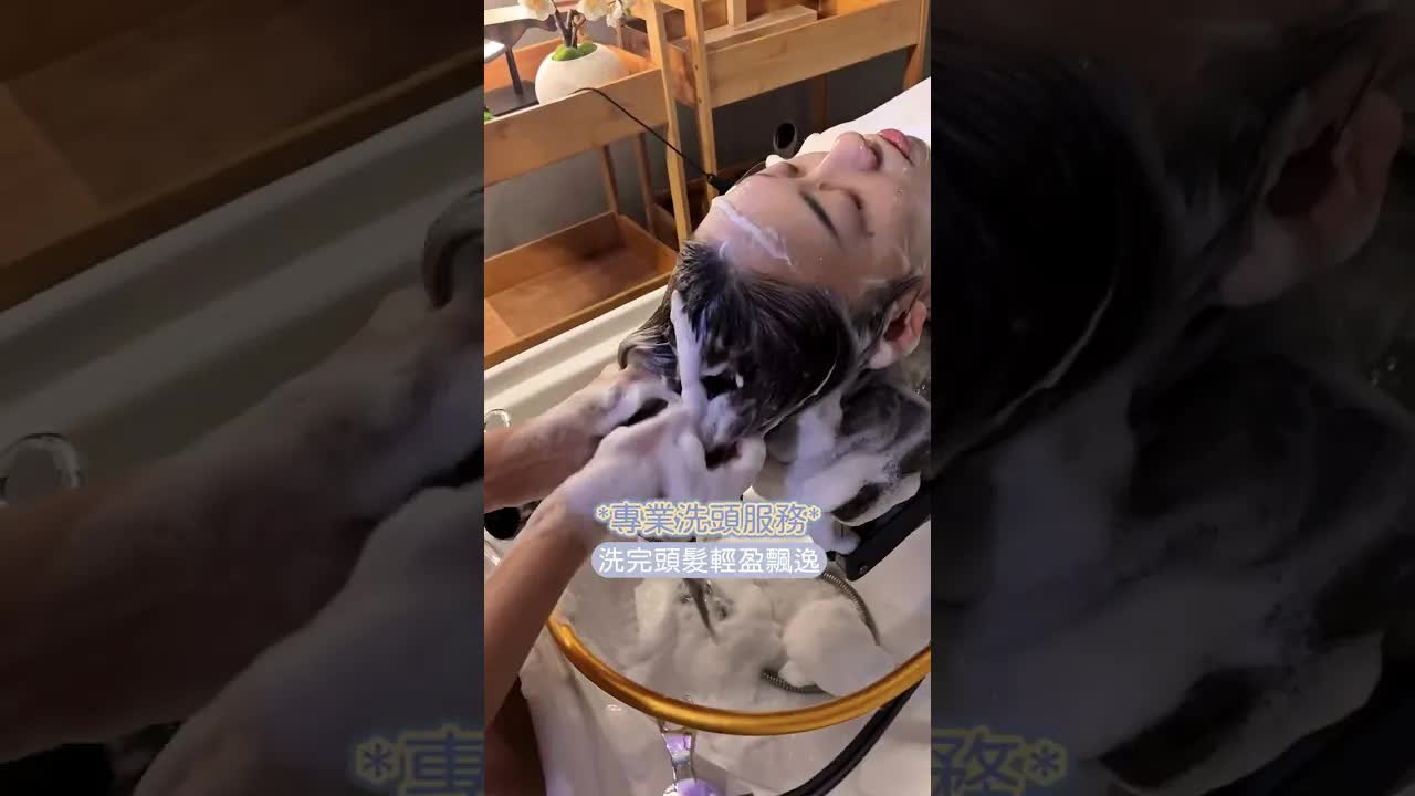 一站式頭療SPA放鬆體驗分享