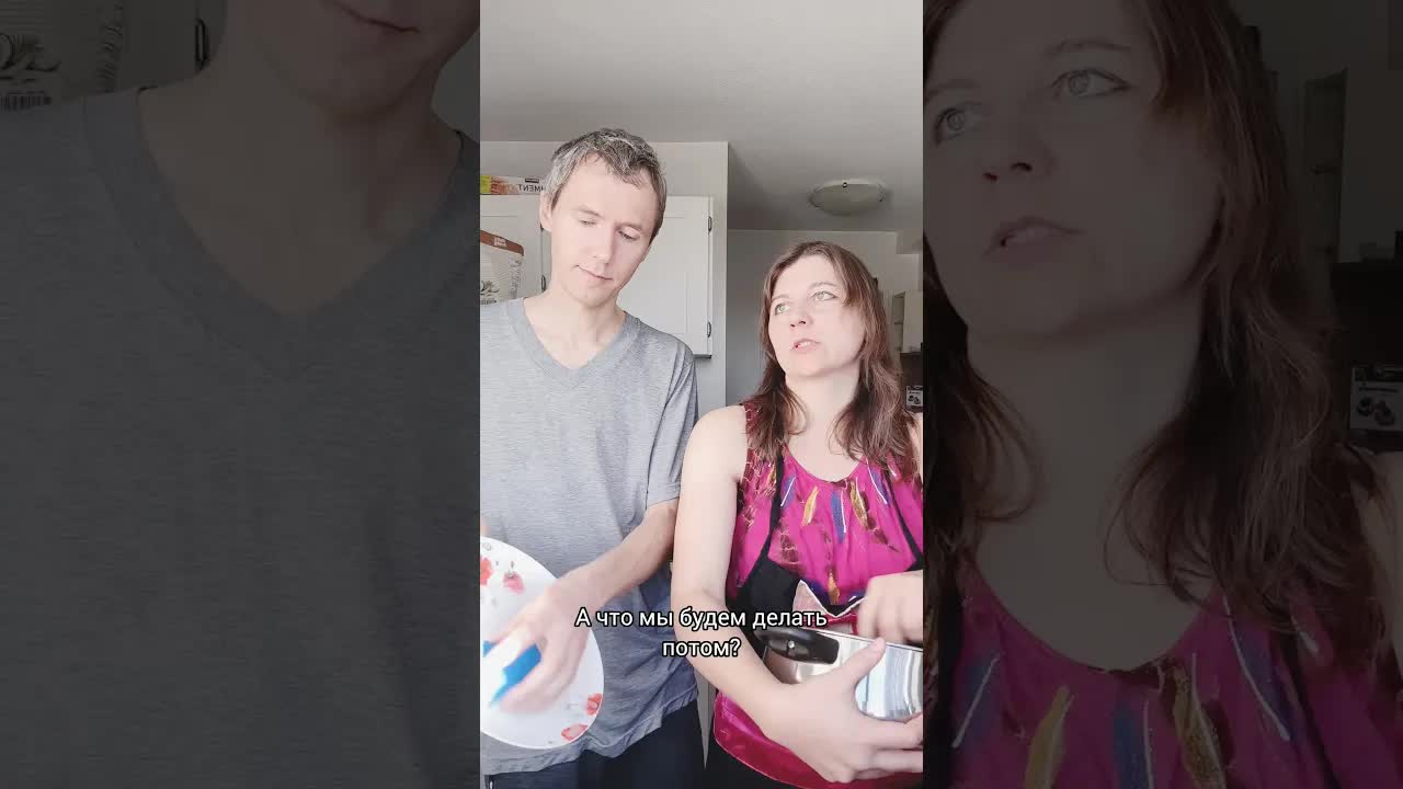 Готовим обед и моем посуду на русском