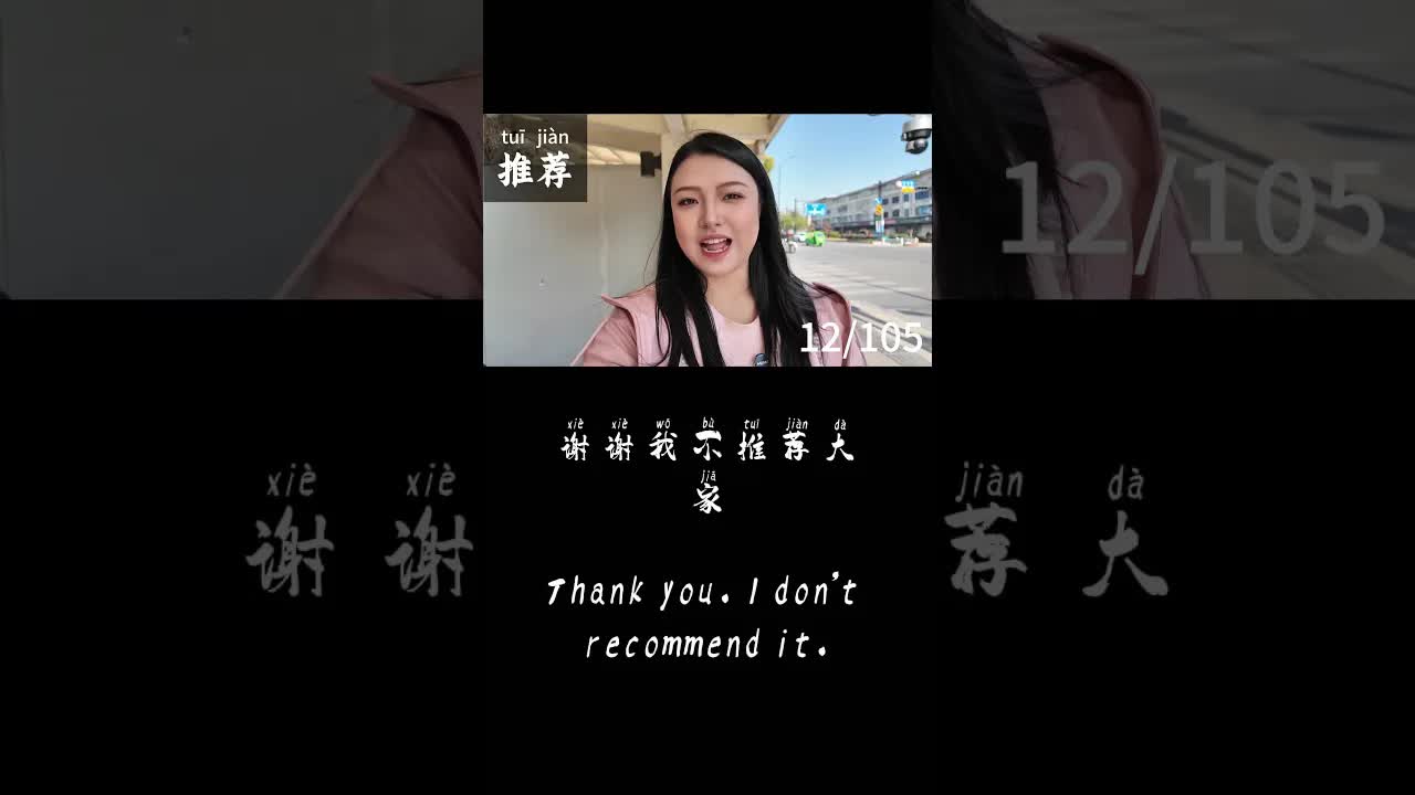 在中国用微信支付宝还是现金付款？