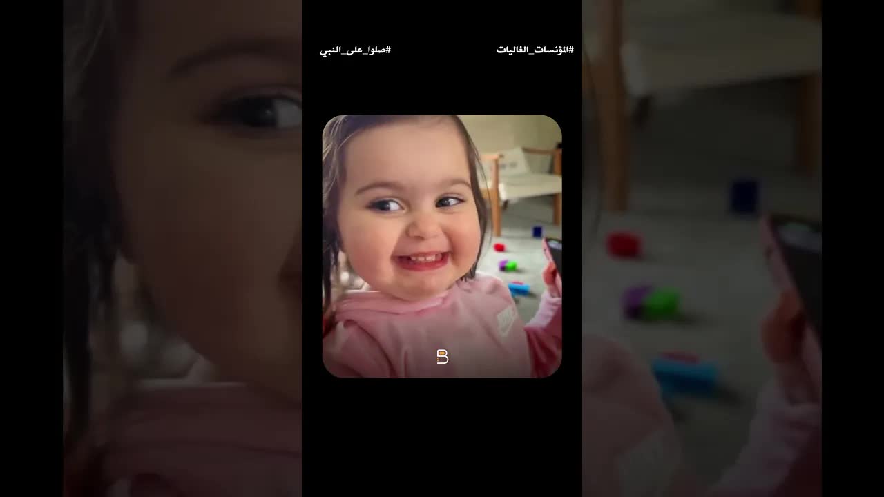 طفل يطلب قنينة الحليب والمانجو من بابا