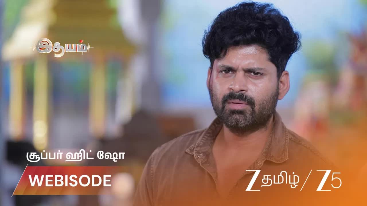 பாரதி தாலி எடுக்க சபதம் செய்கிறார்