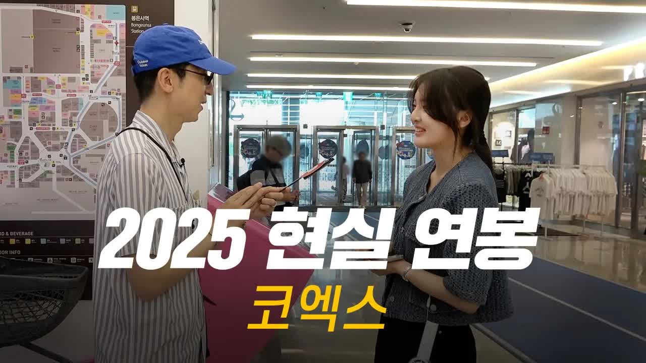직업과 연봉, 현실적인 이야기