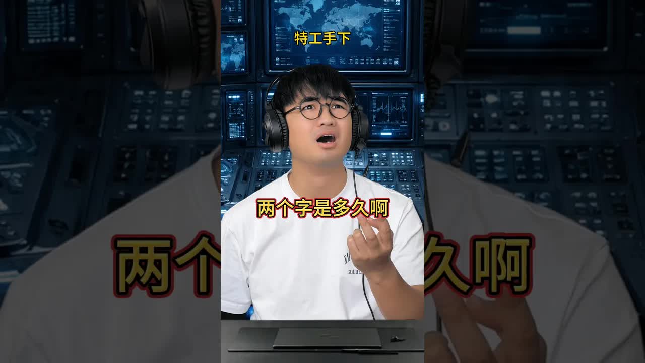 廣東人點樣講時間