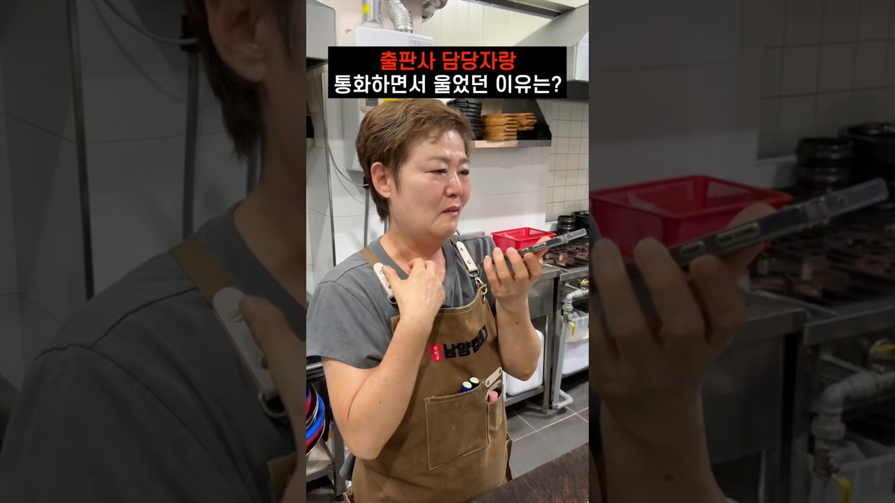 책 2쇄 인쇄 완료 감사 인사