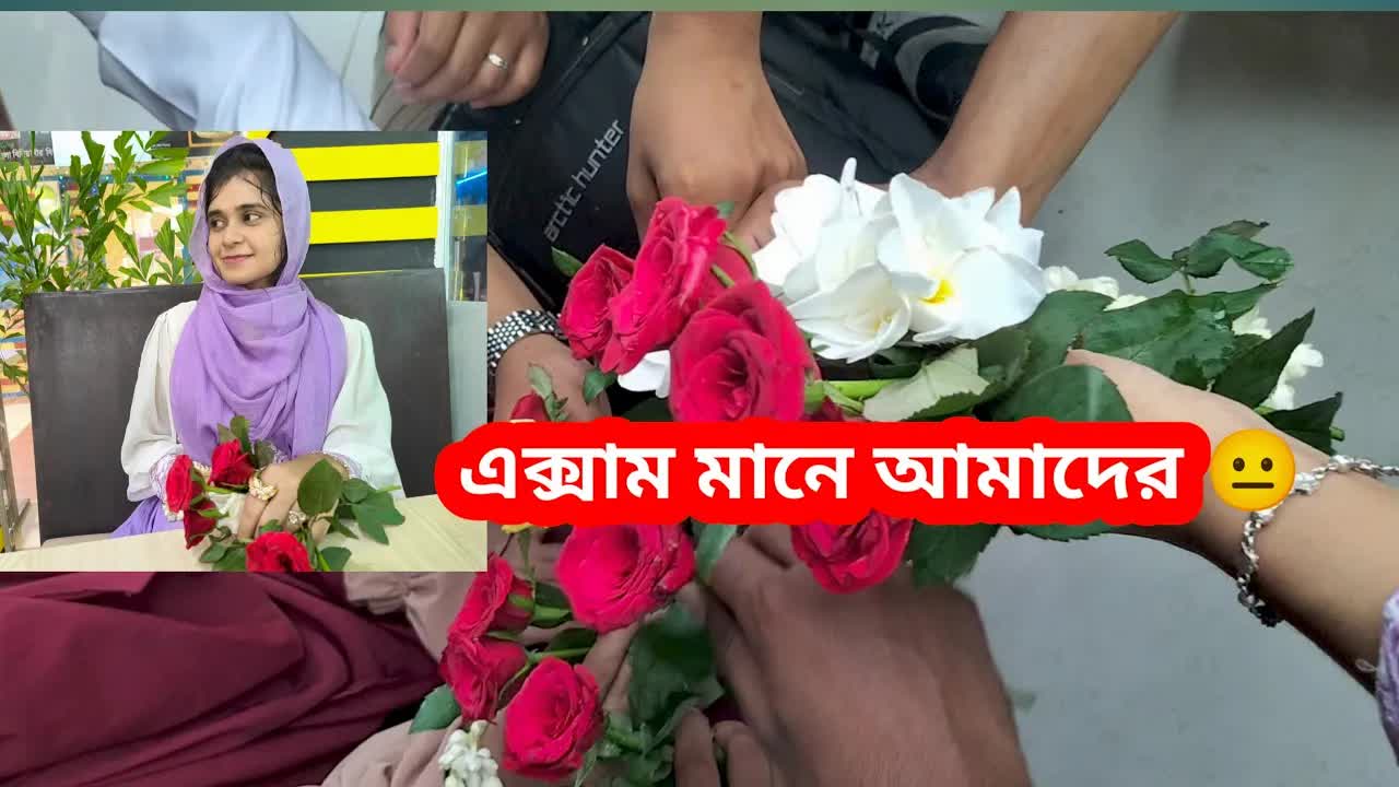 বন্ধুদের সাথে স্মৃতিশোধে আড্ডা