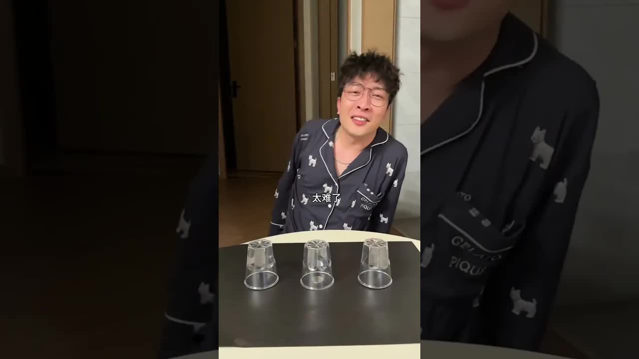 杯子下的硬币和金马会房间