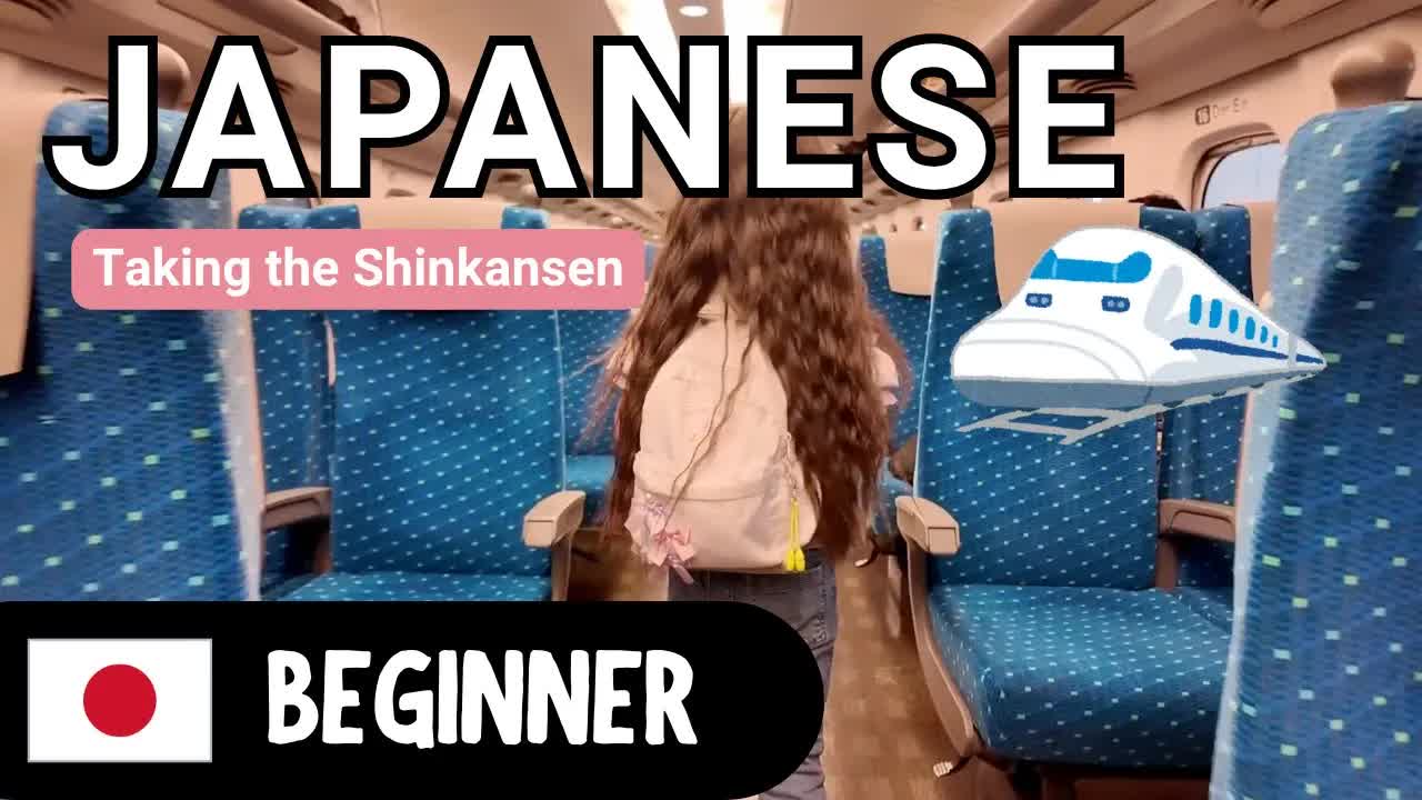 博多から大阪へ新幹線で行く旅