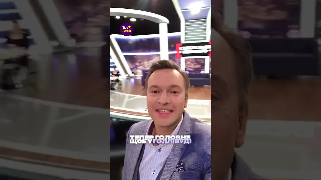 Кар'єра Андрія Данилевича: від України до Голлівуду
