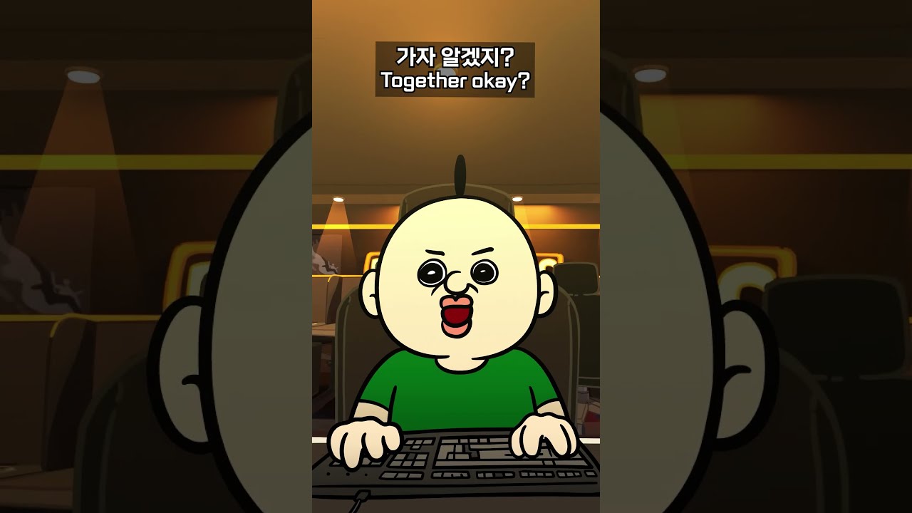 PC방 데이트: 롤 게임 처음 해보기