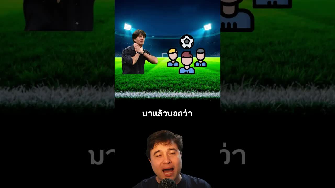 เรื่องลับหลังพักครึ่ง เยอรมันถล่มบราซิล 7-1