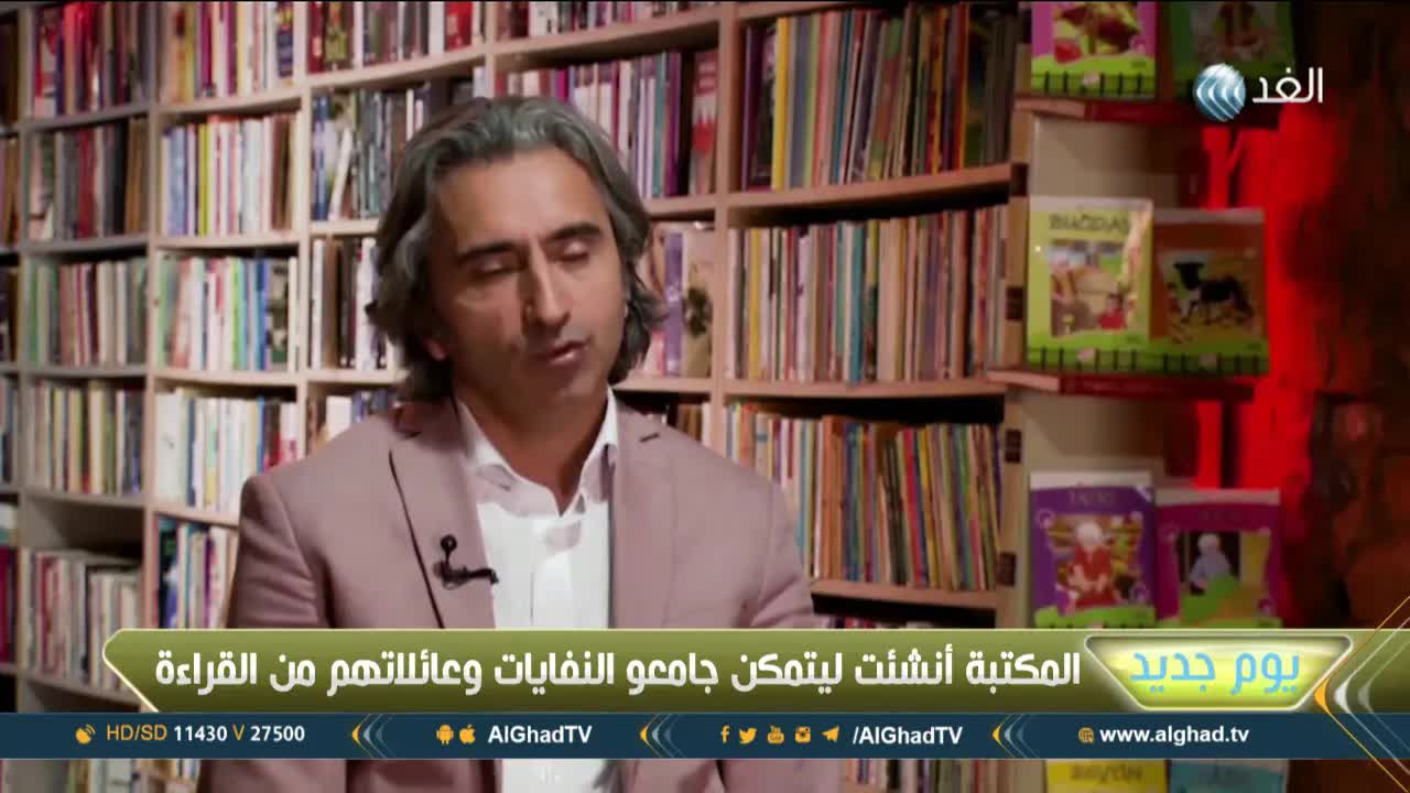 مكتبة من الكتب الملقاة في القمامة