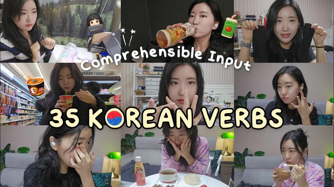 왕초보를 위한 일상 한국어 동사 연습