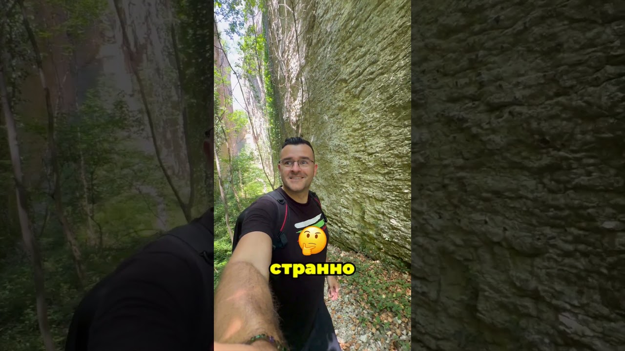 Разходка из Тектонския гребен край Реселец