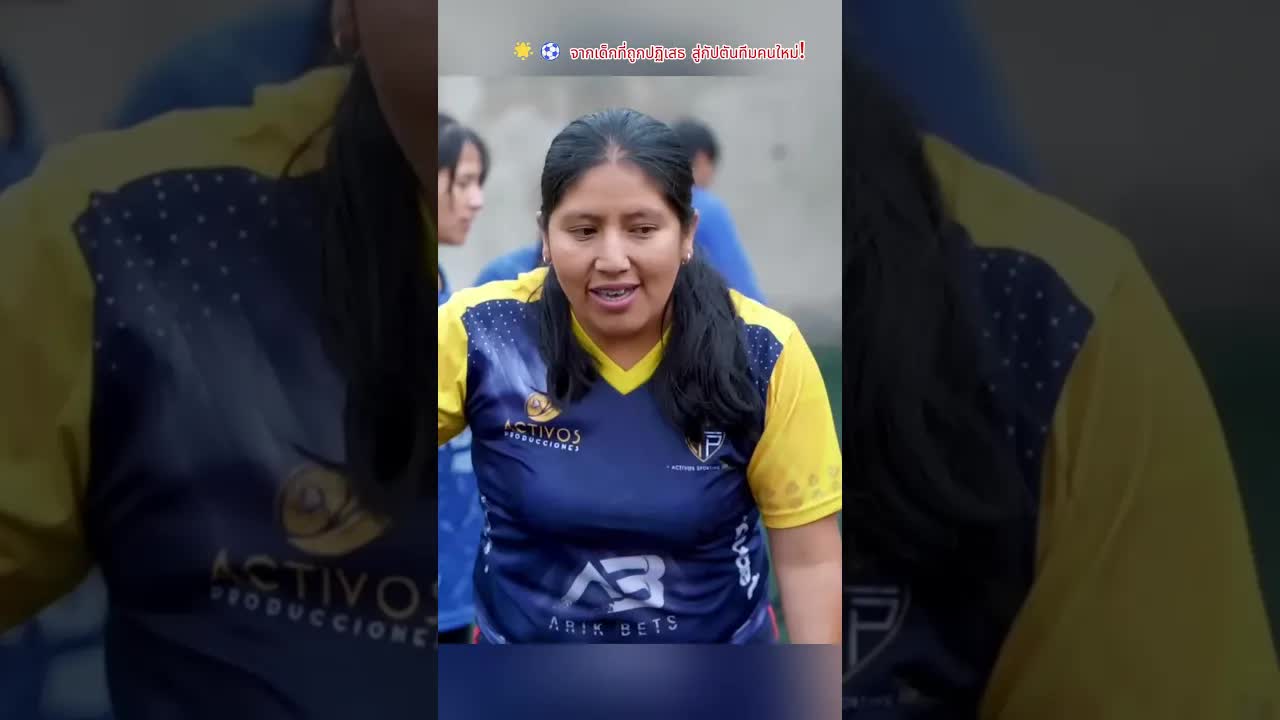 เด็กชายหลงรักเมสซี พลิกเกมฟุตบอลด้วยพรสวรรค์