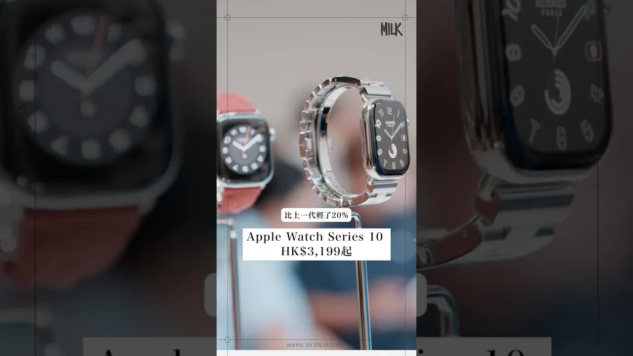 Apple Watch Series 10 特點介紹